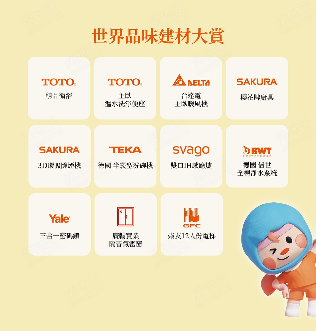 台南新成屋