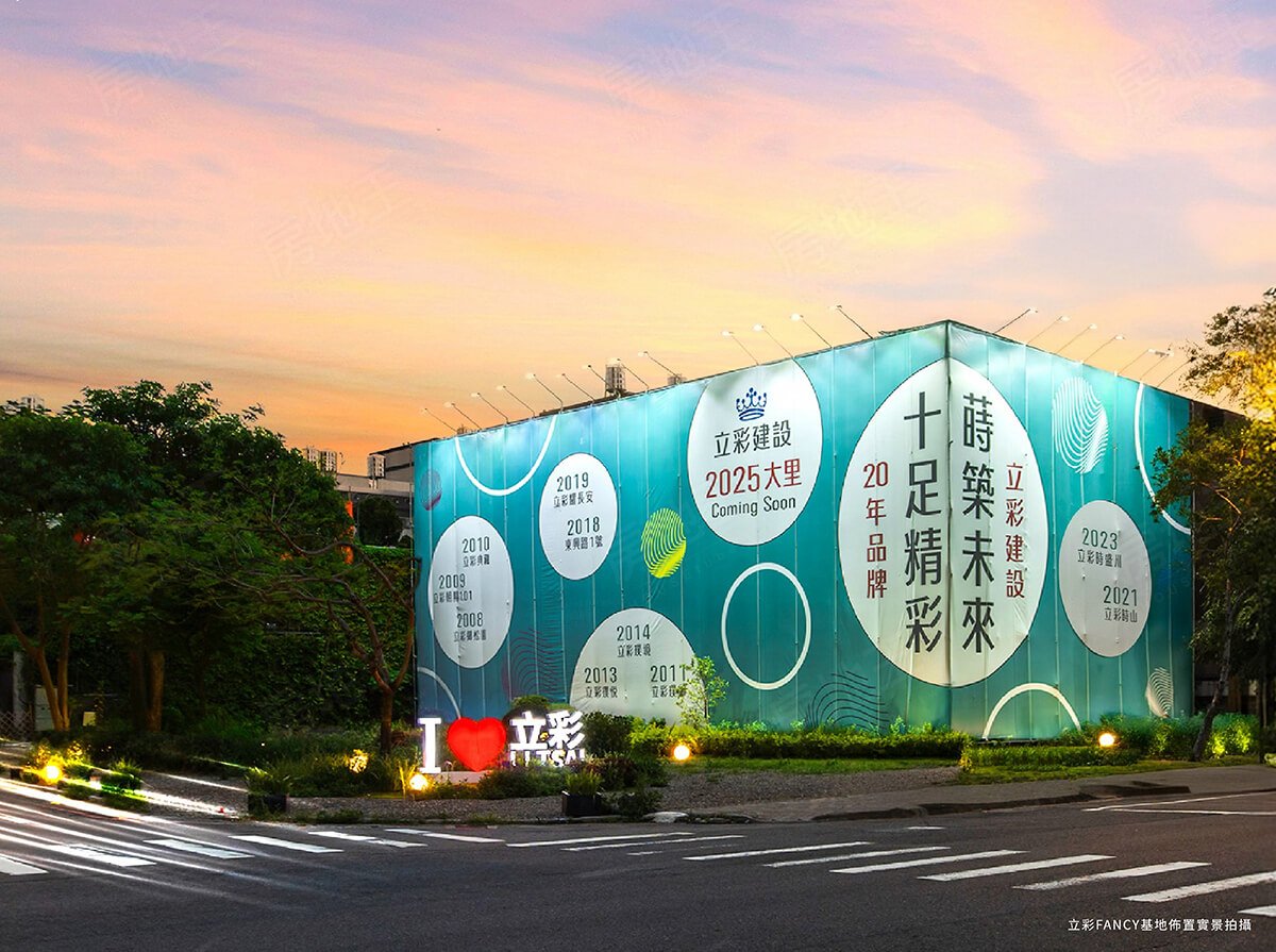 台中新建案查詢 台中新建案查詢
