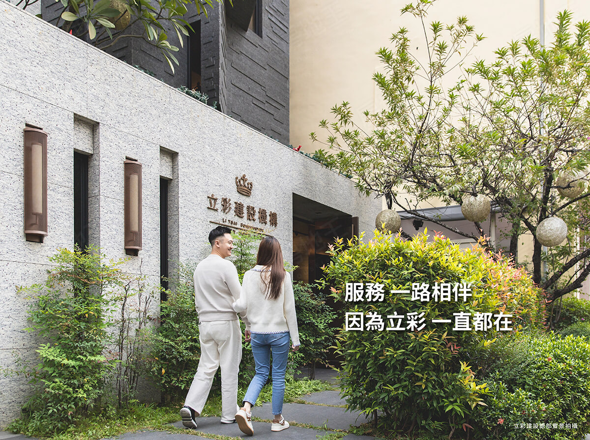 台中買預售屋 台中買預售屋
