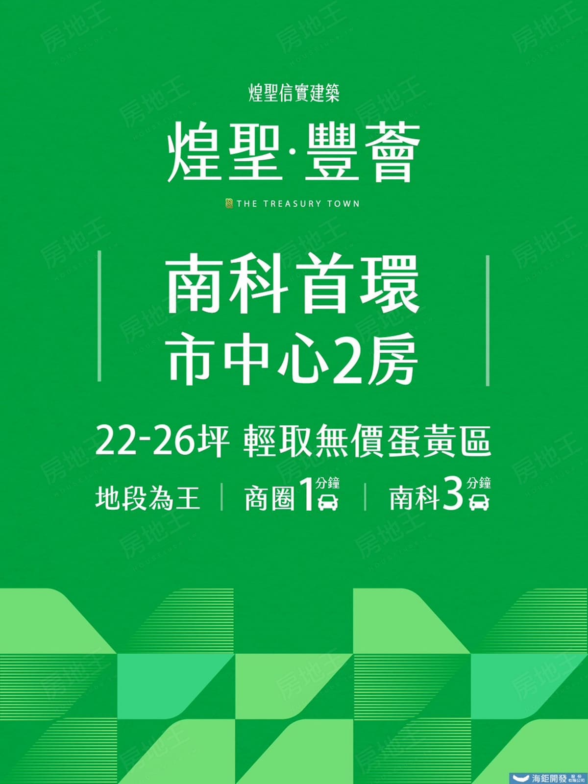 台南預售屋資訊 台南預售屋資訊
