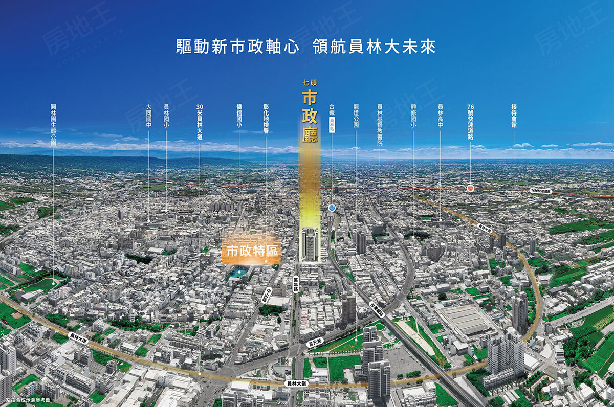 台中買新屋 台中買新屋