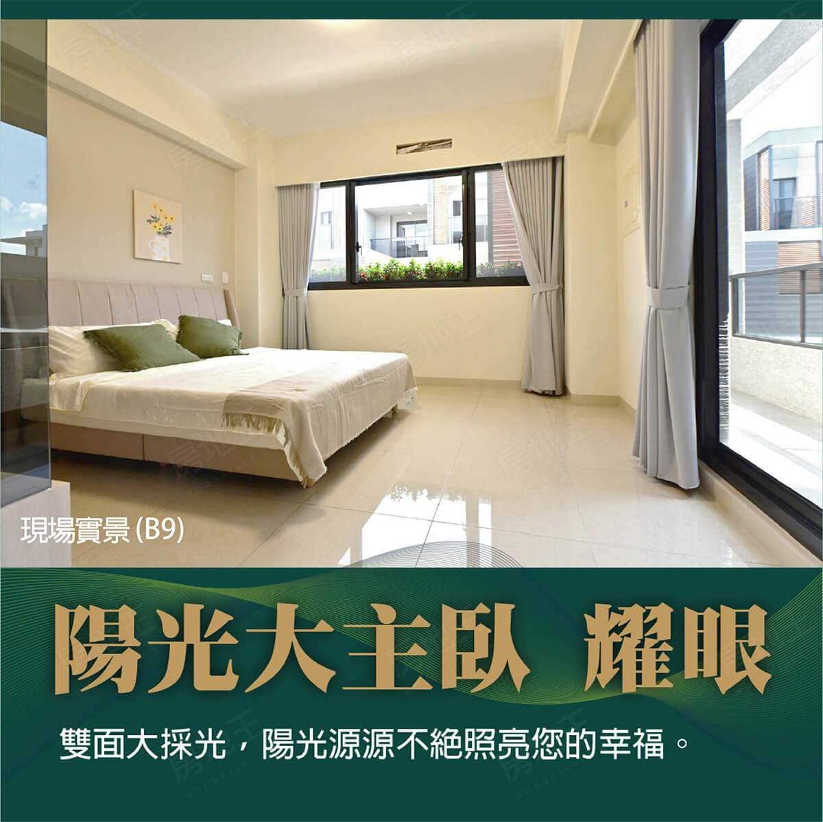 高雄預售屋網站