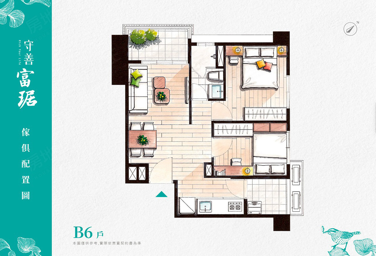 桃園新建案查詢