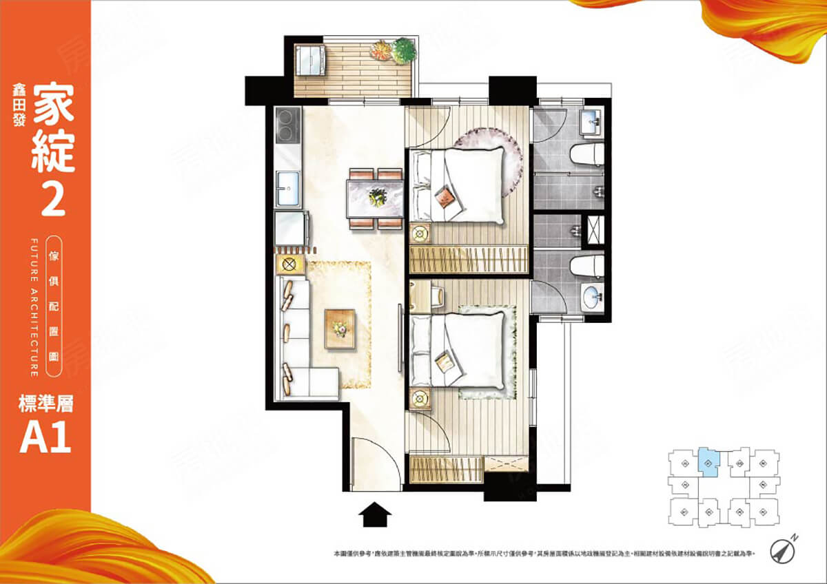 桃園預售屋建案