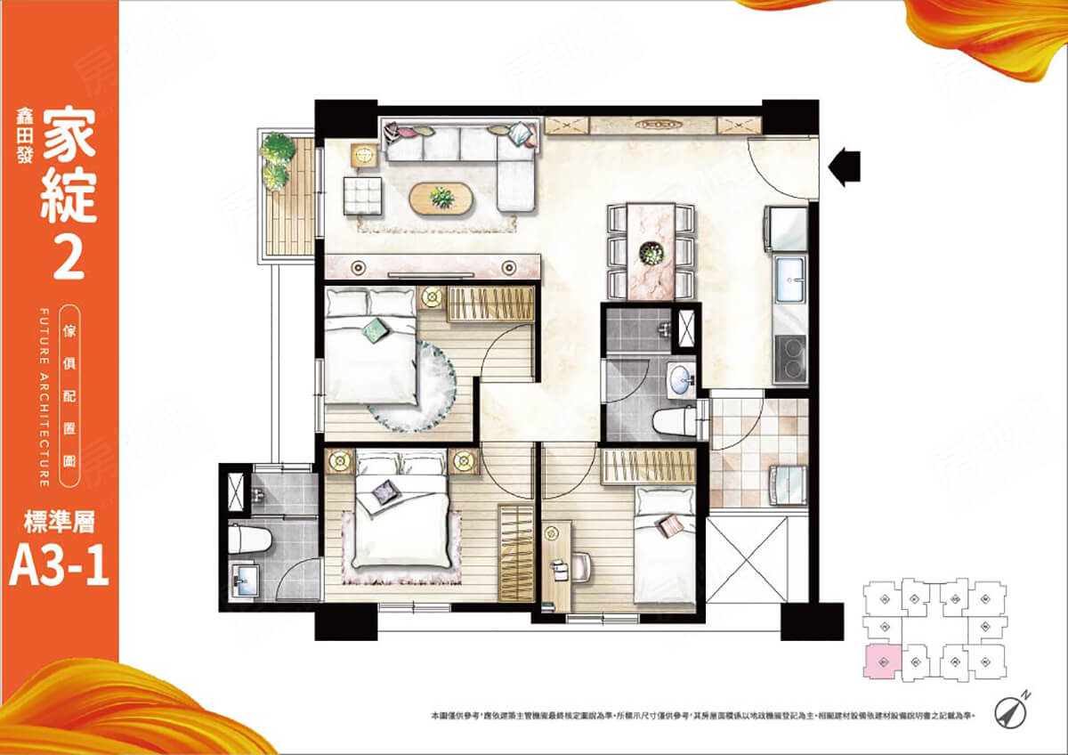 桃園買賣預售屋