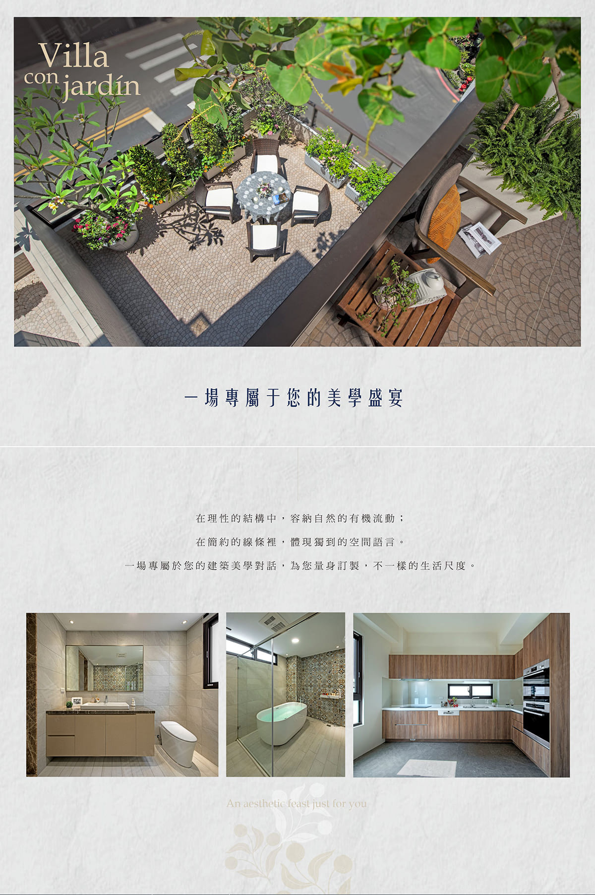 御之苑NO.18 御之苑NO.18