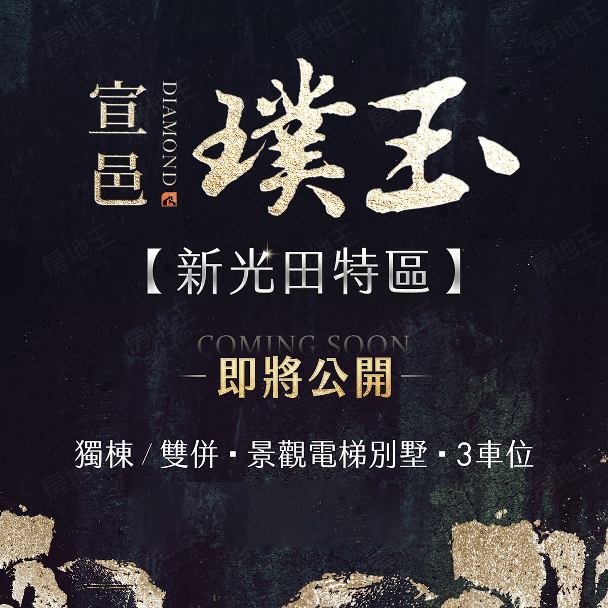 台中新建案查詢 台中新建案查詢