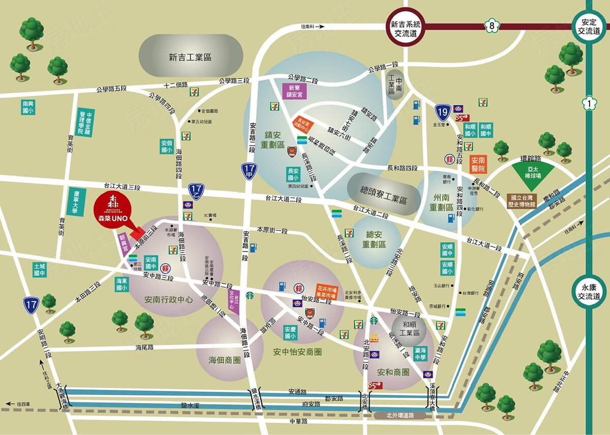 台南找房