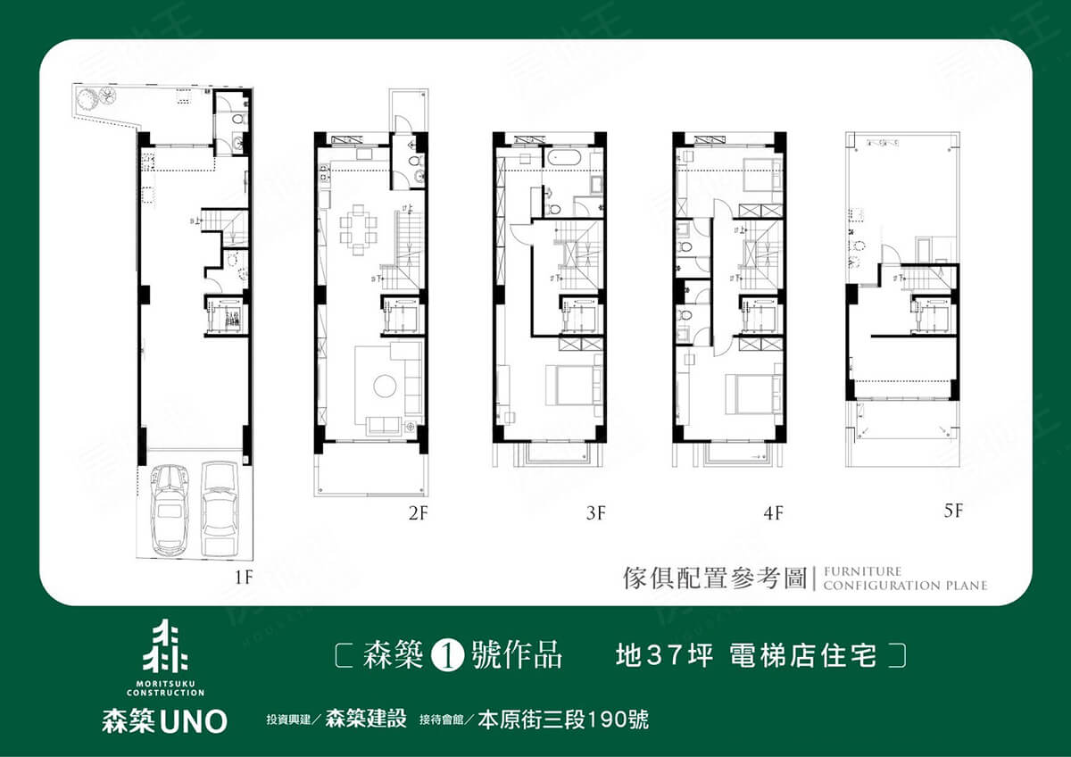 台南新屋建案