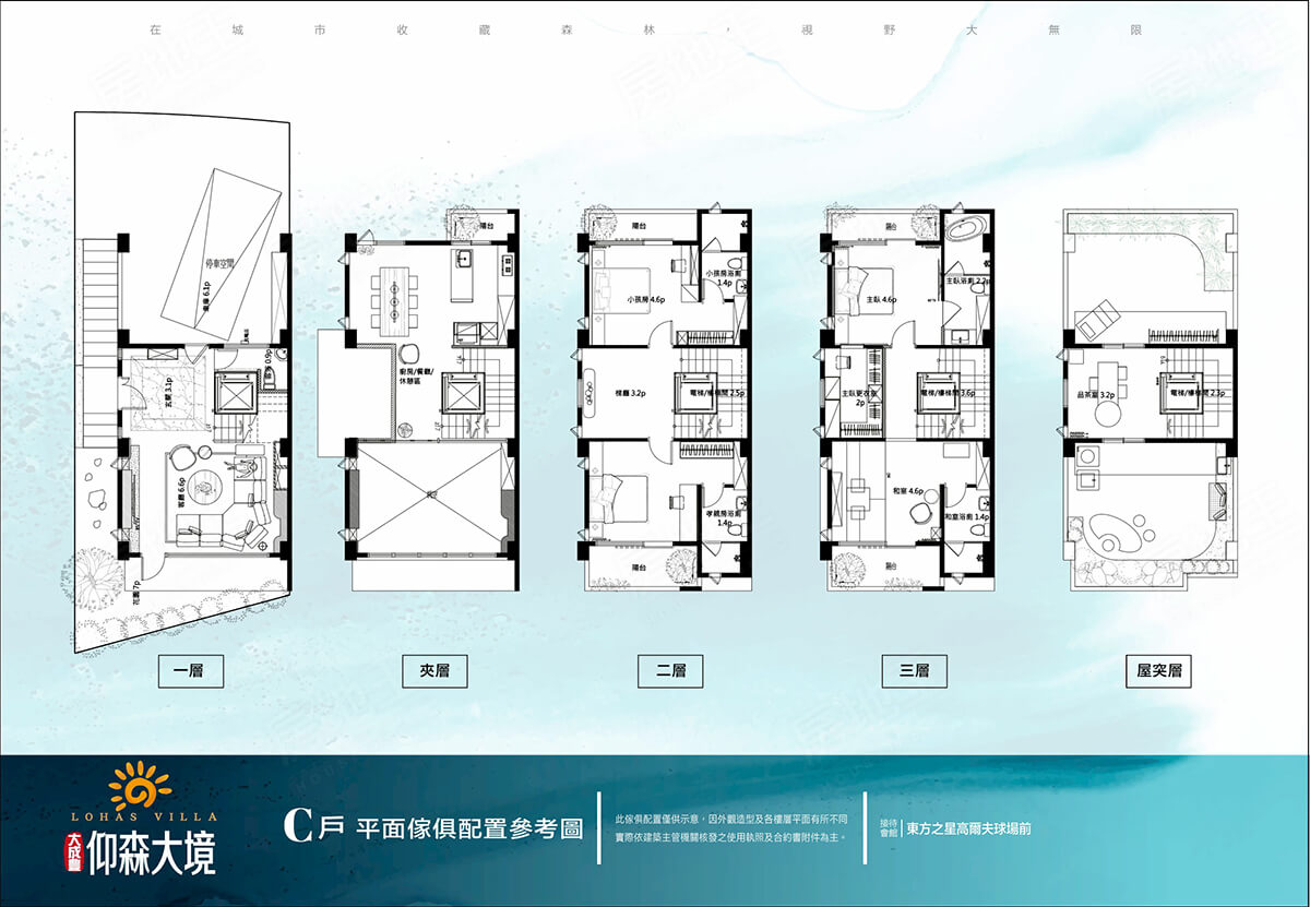 仰森大境 仰森大境