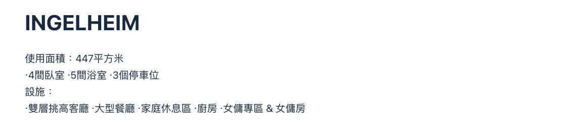 曼谷素坤逸發展區豪宅