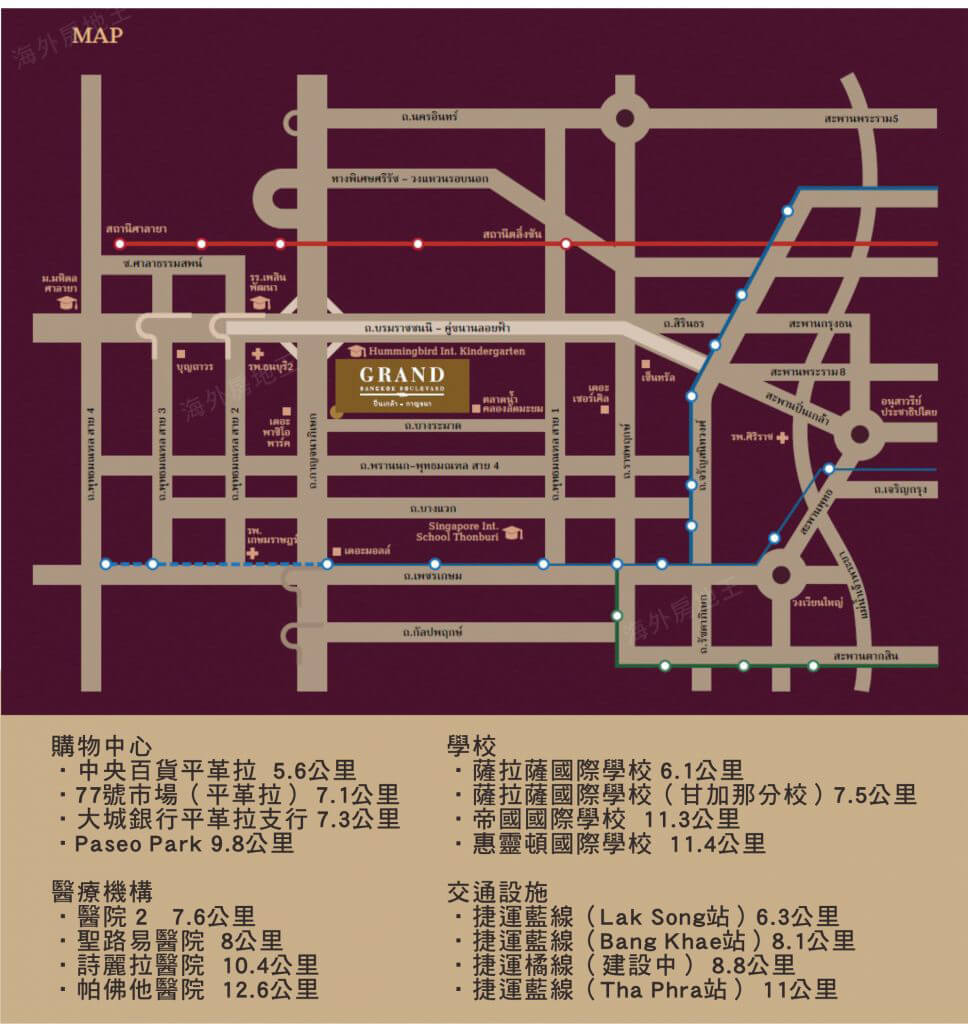曼谷豪宅