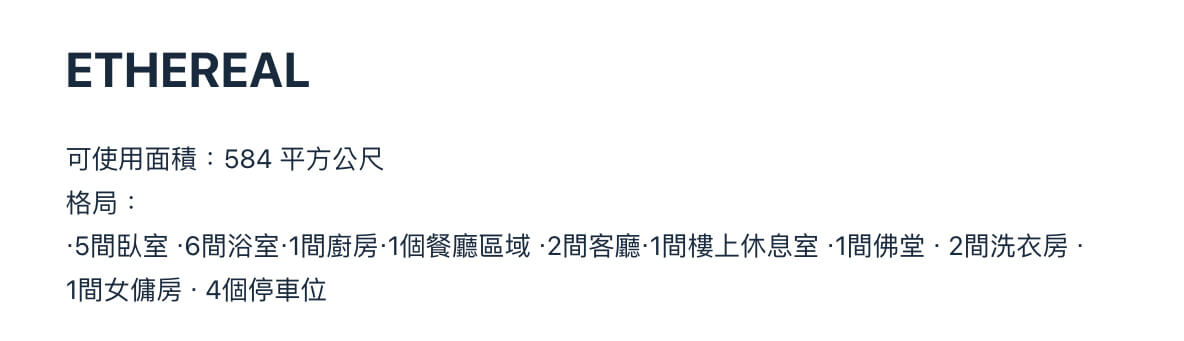 曼谷成屋 曼谷成屋