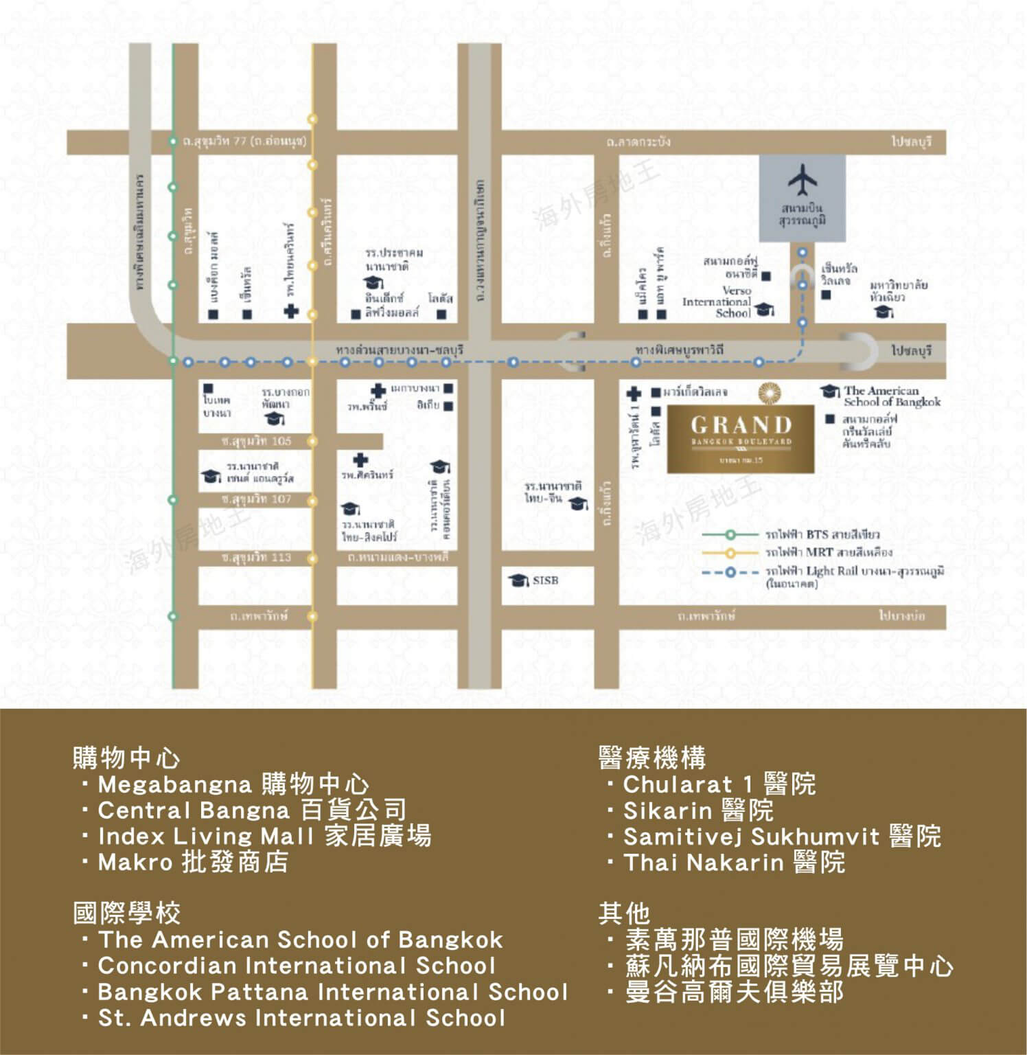曼谷找房 曼谷找房