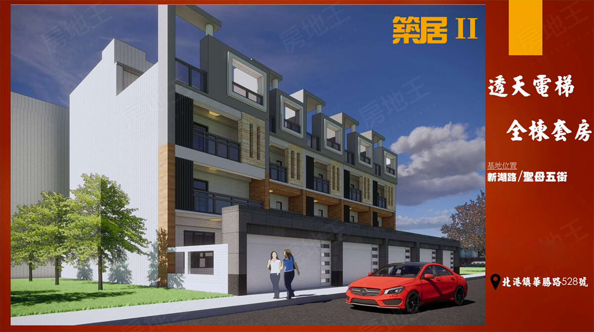 雲嘉預售屋資訊 雲嘉預售屋資訊