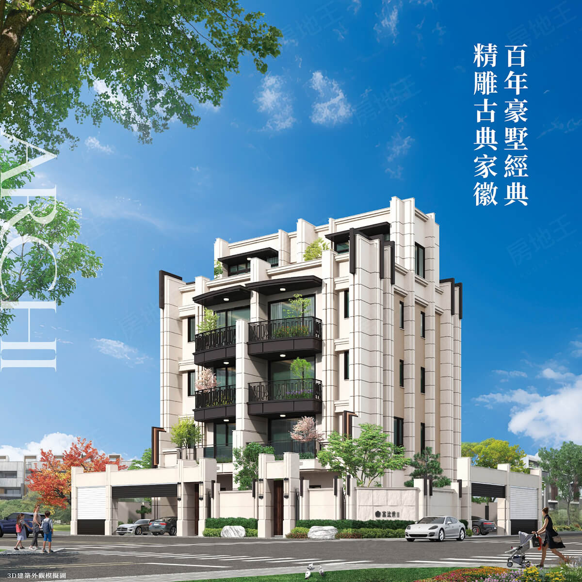台中新屋 台中新屋