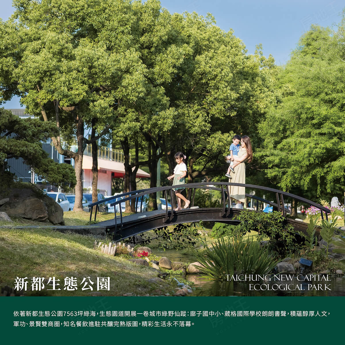 富比世Ⅱ 富比世Ⅱ