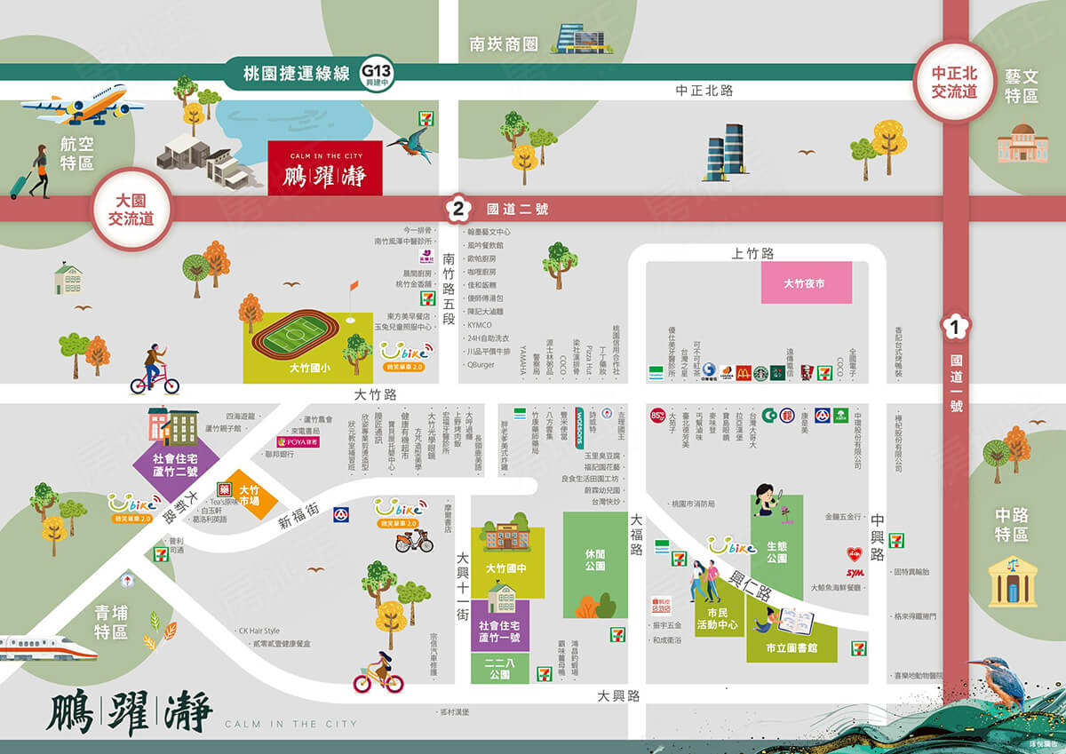 桃園新建屋