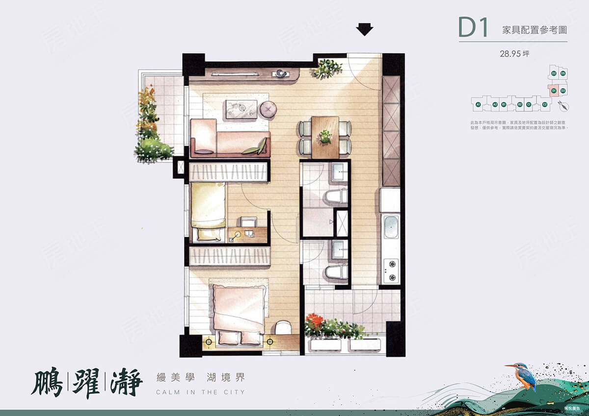 桃園建案