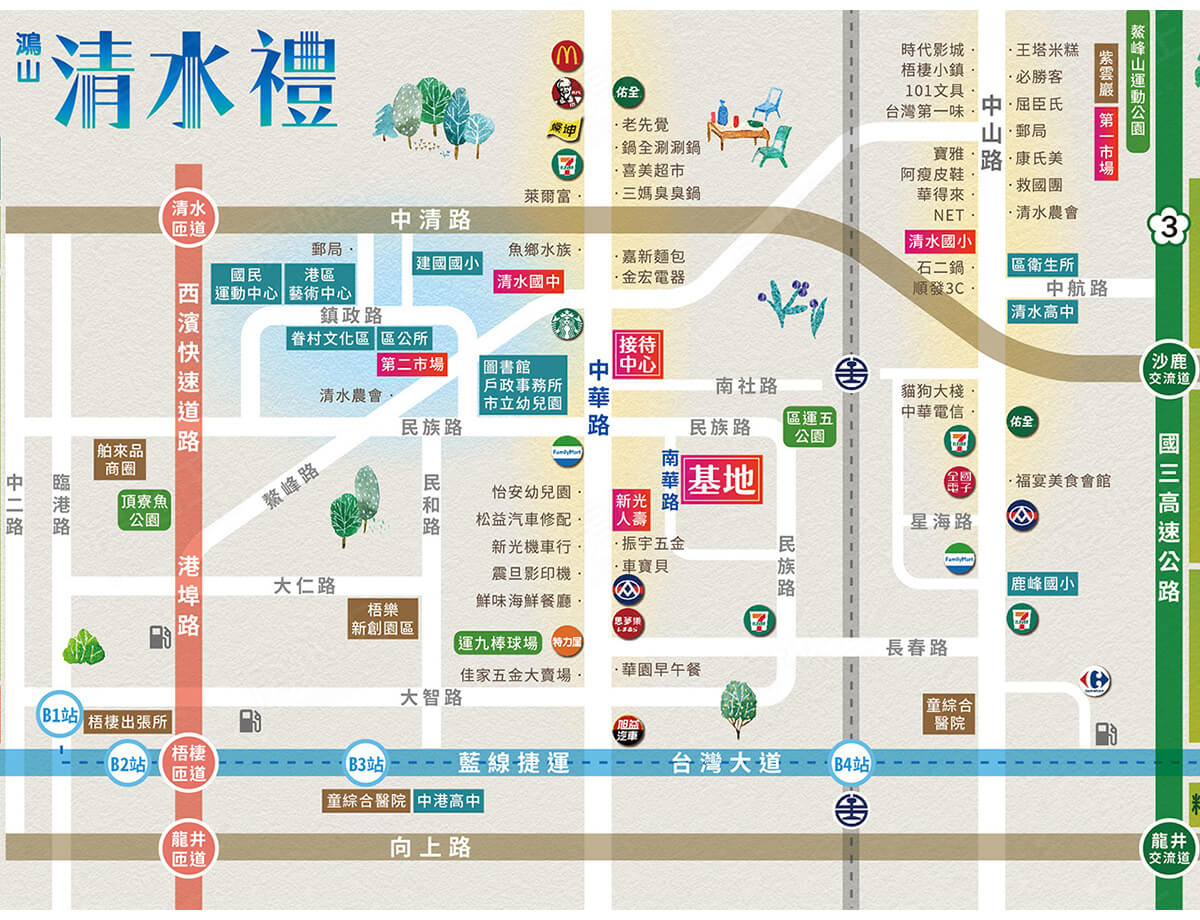 鴻山清水禮 鴻山清水禮