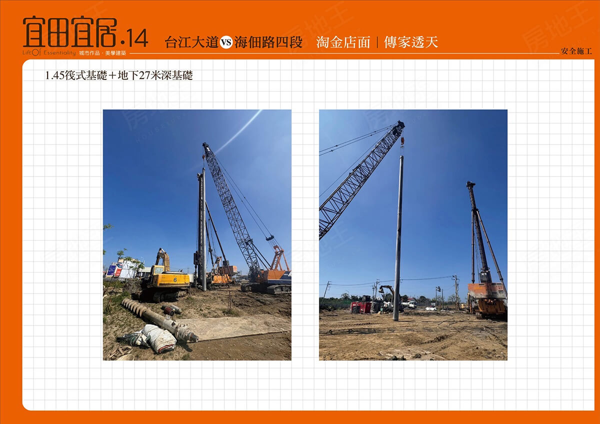 台南預售屋資訊