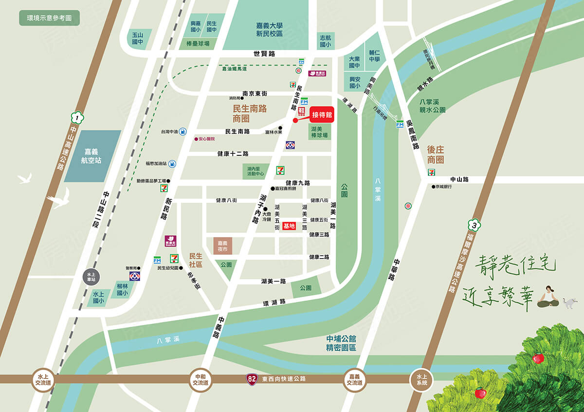 雲嘉新屋建案