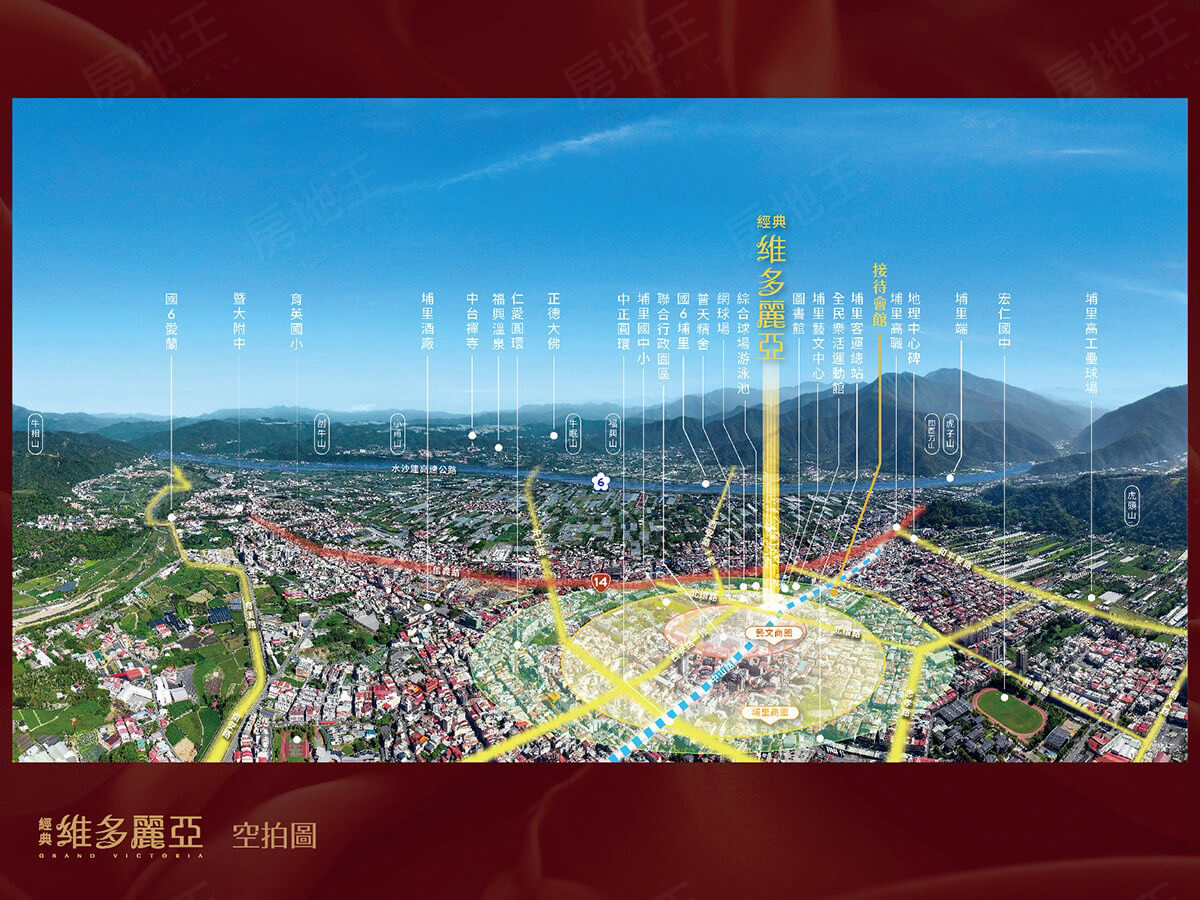台中預售屋