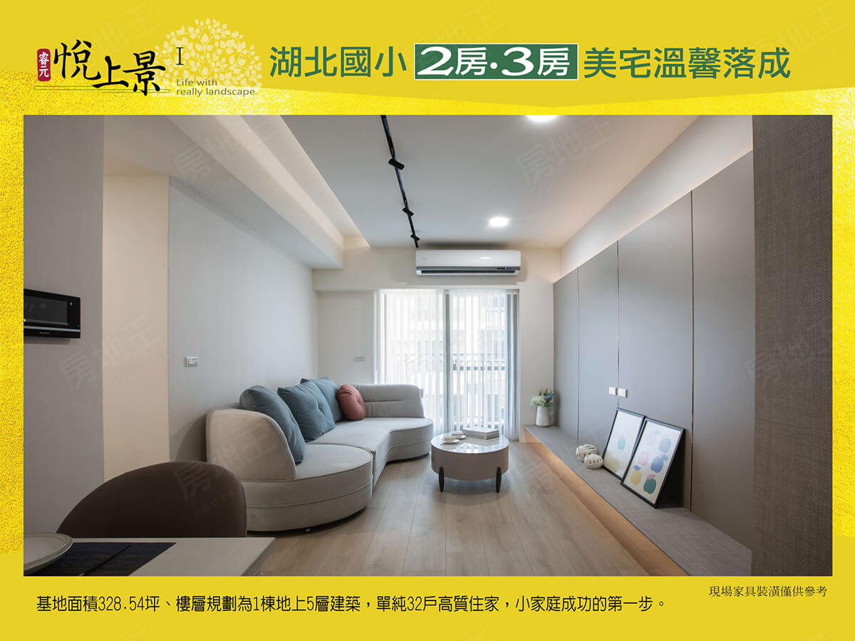 台中預售屋建案