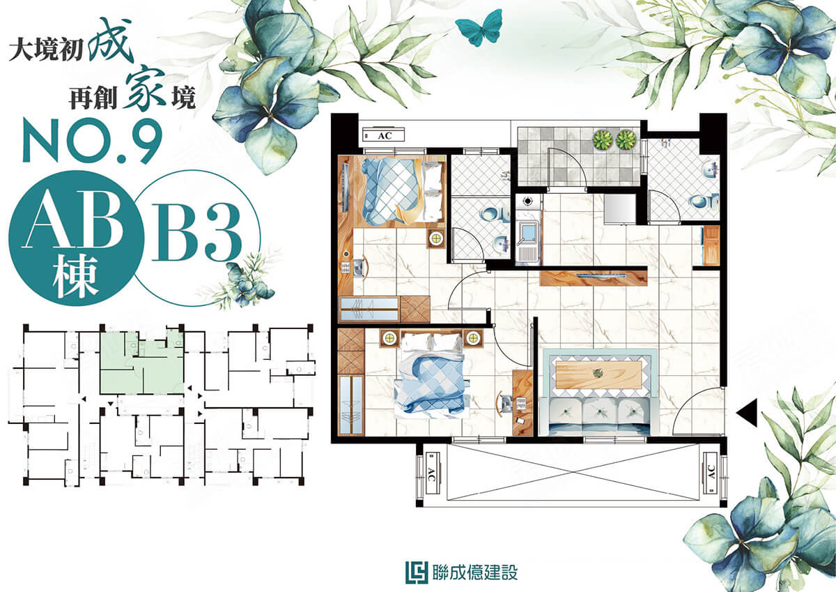 高雄建案