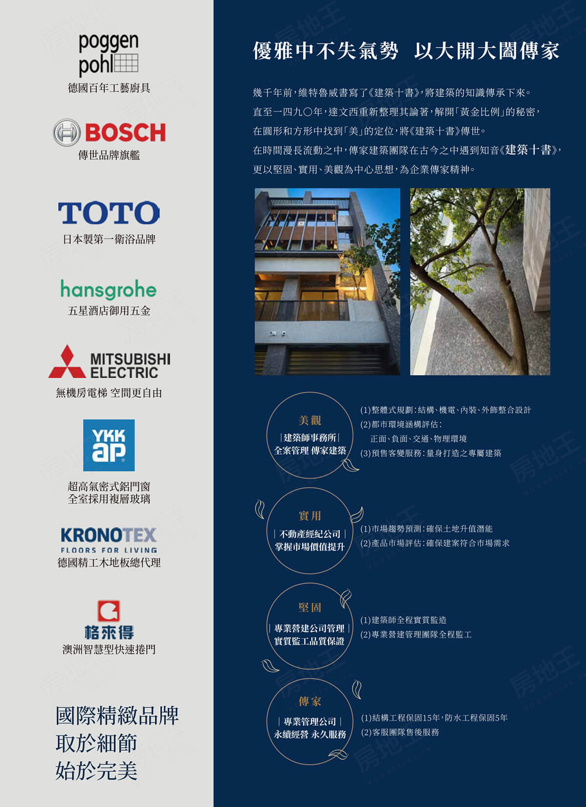 台中找房 台中找房