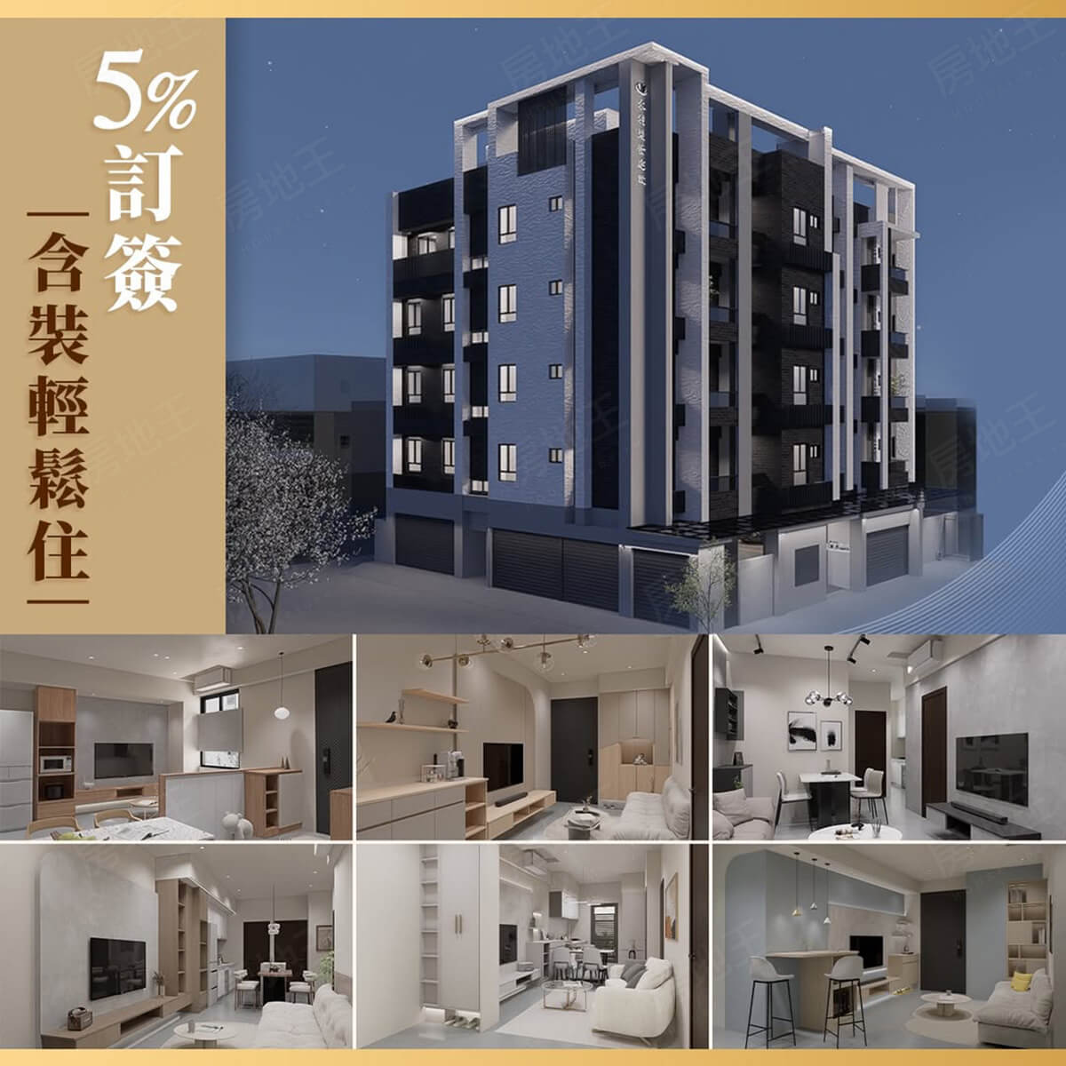 鹽序 鹽序