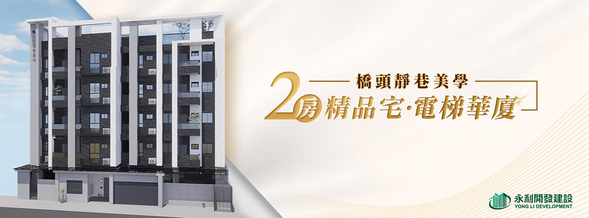 高雄新屋建案 高雄新屋建案