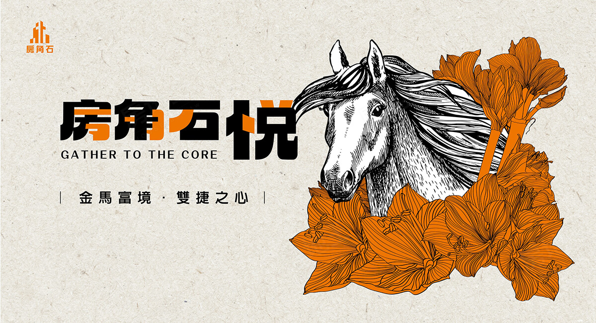 台中成屋 台中成屋
