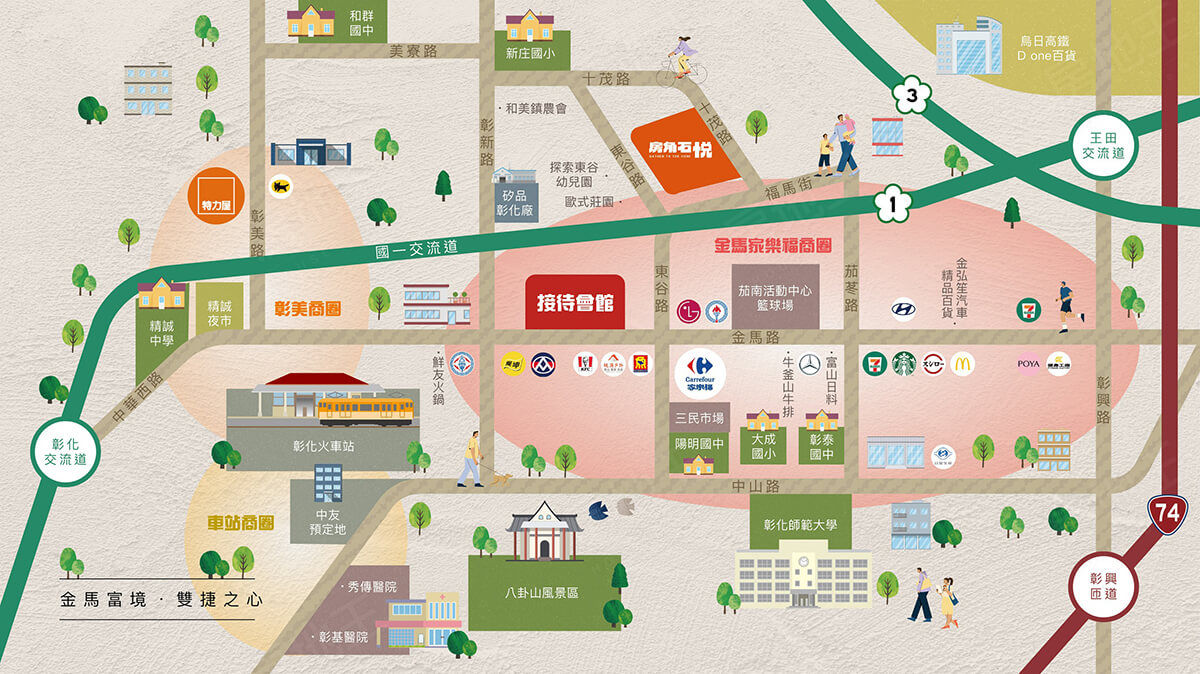 房角石悦 房角石悦