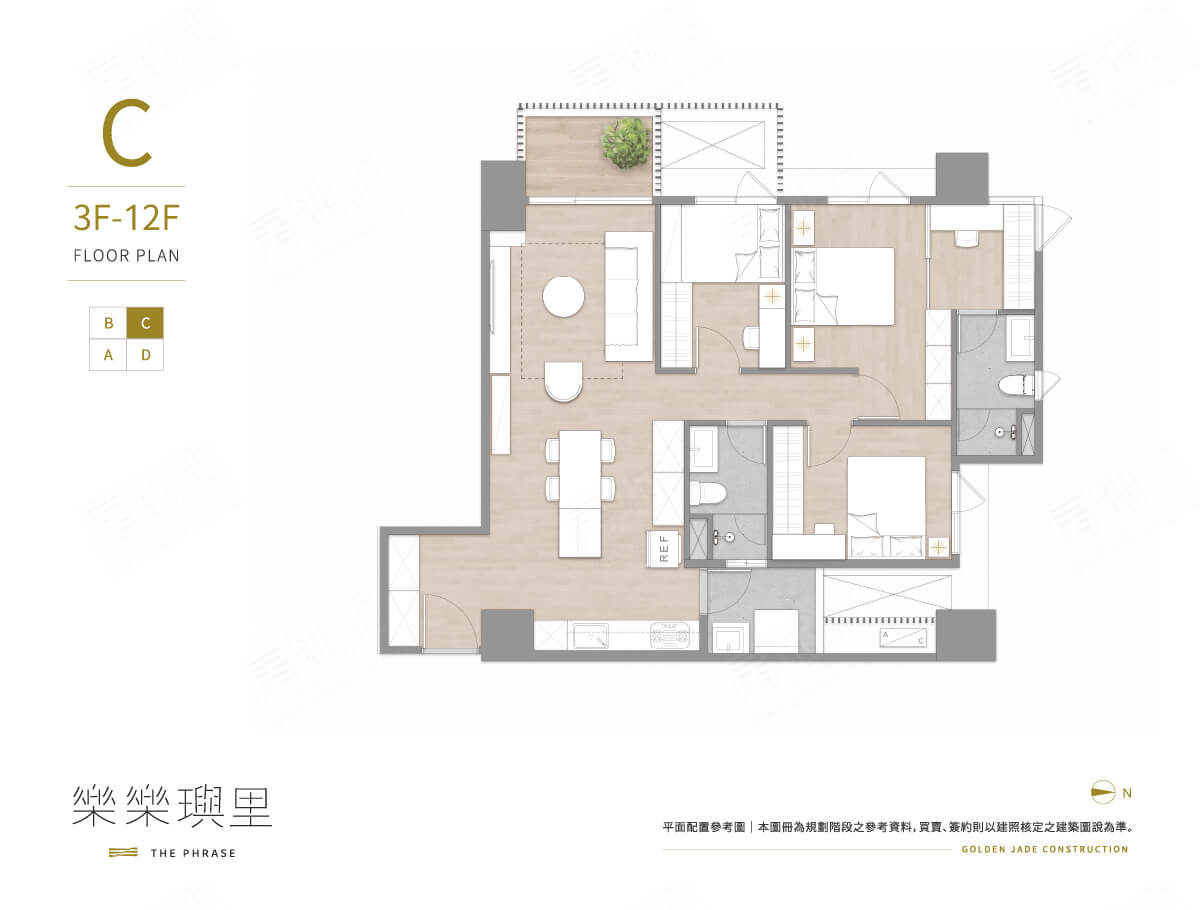 台中新成屋網站