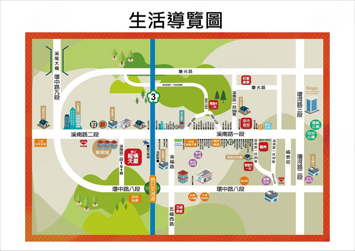 台中新建案 台中新建案