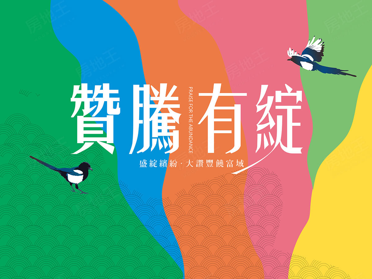 雲嘉買預售屋 雲嘉買預售屋