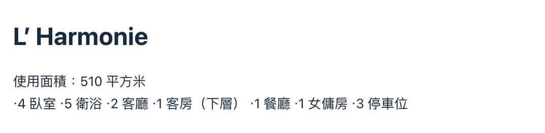 曼谷素坤逸發展區豪宅