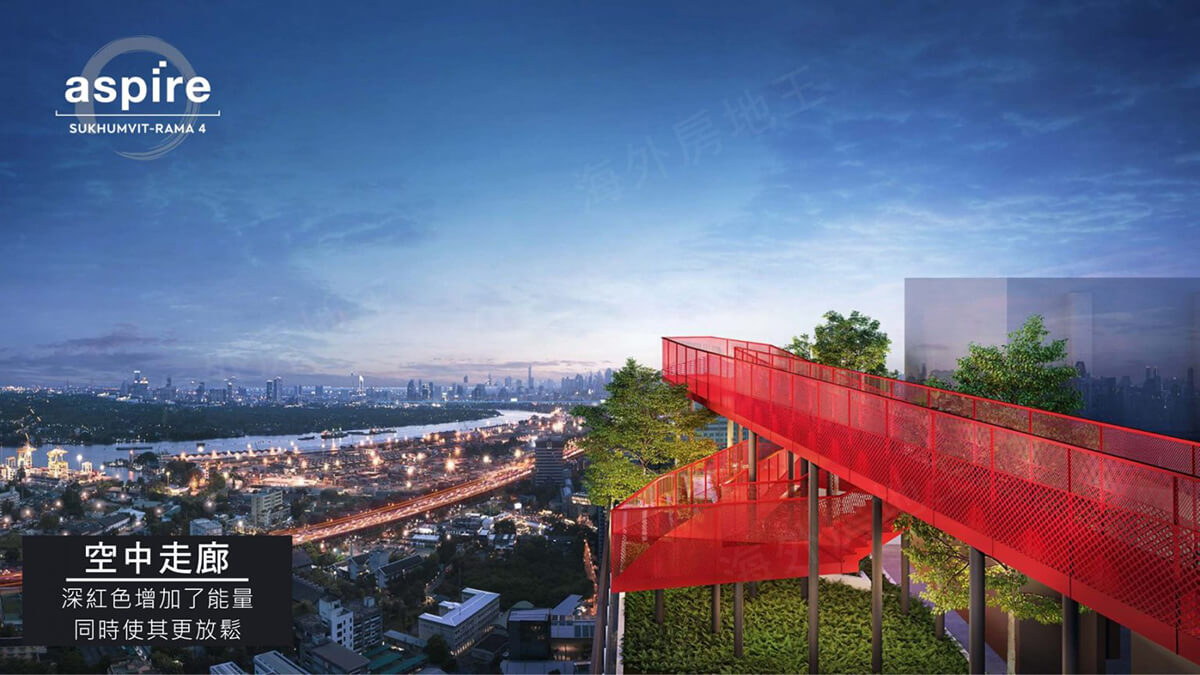 Aspire Sukhumvit-Rama 4