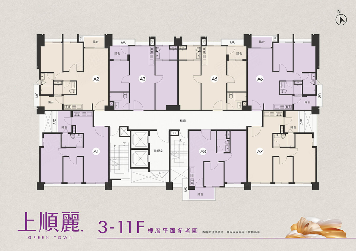 上順麗