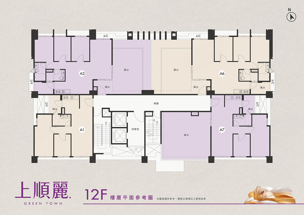 桃園新成屋