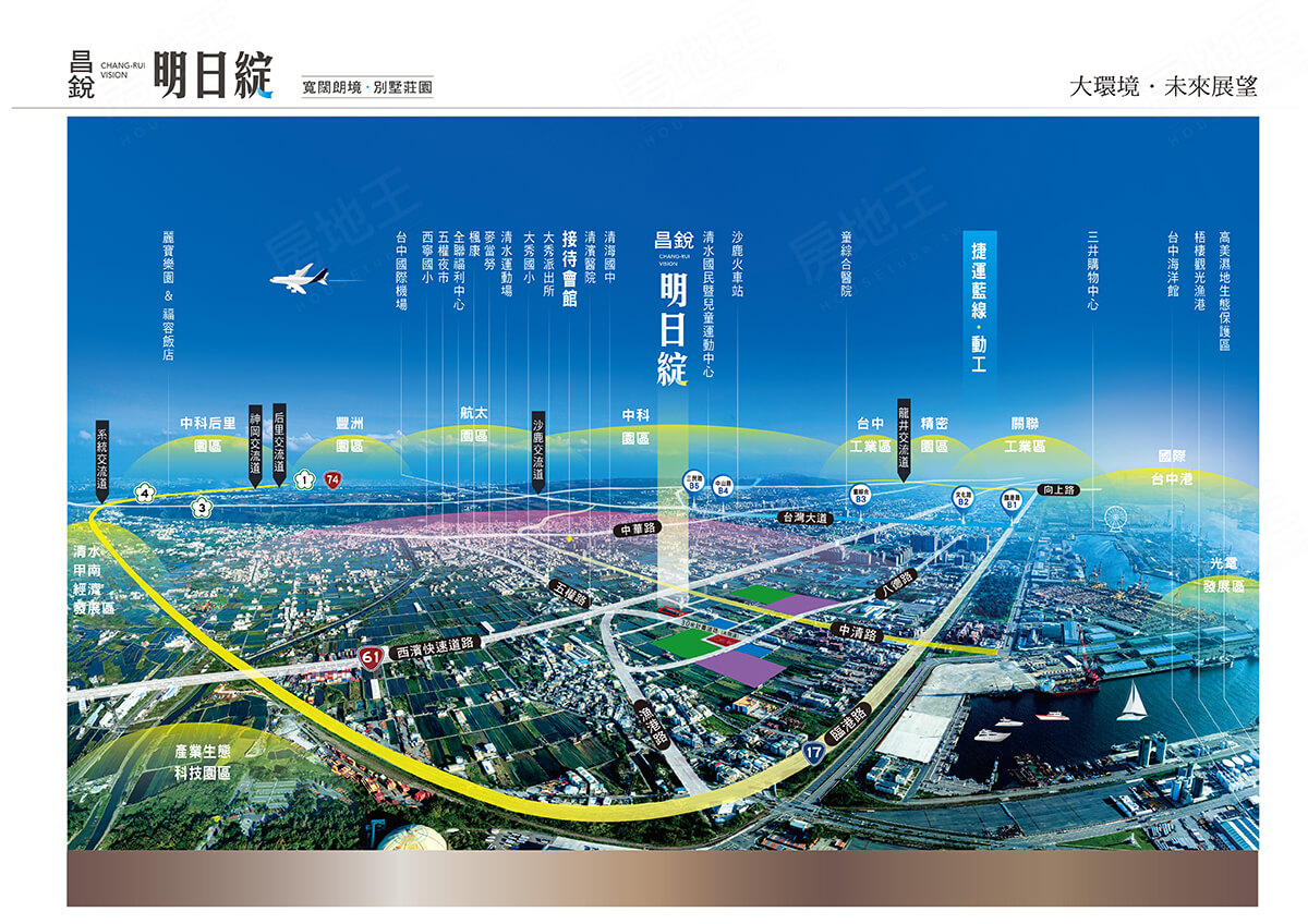 昌銳明日綻