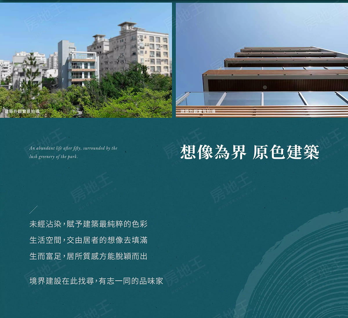 台南買賣預售屋