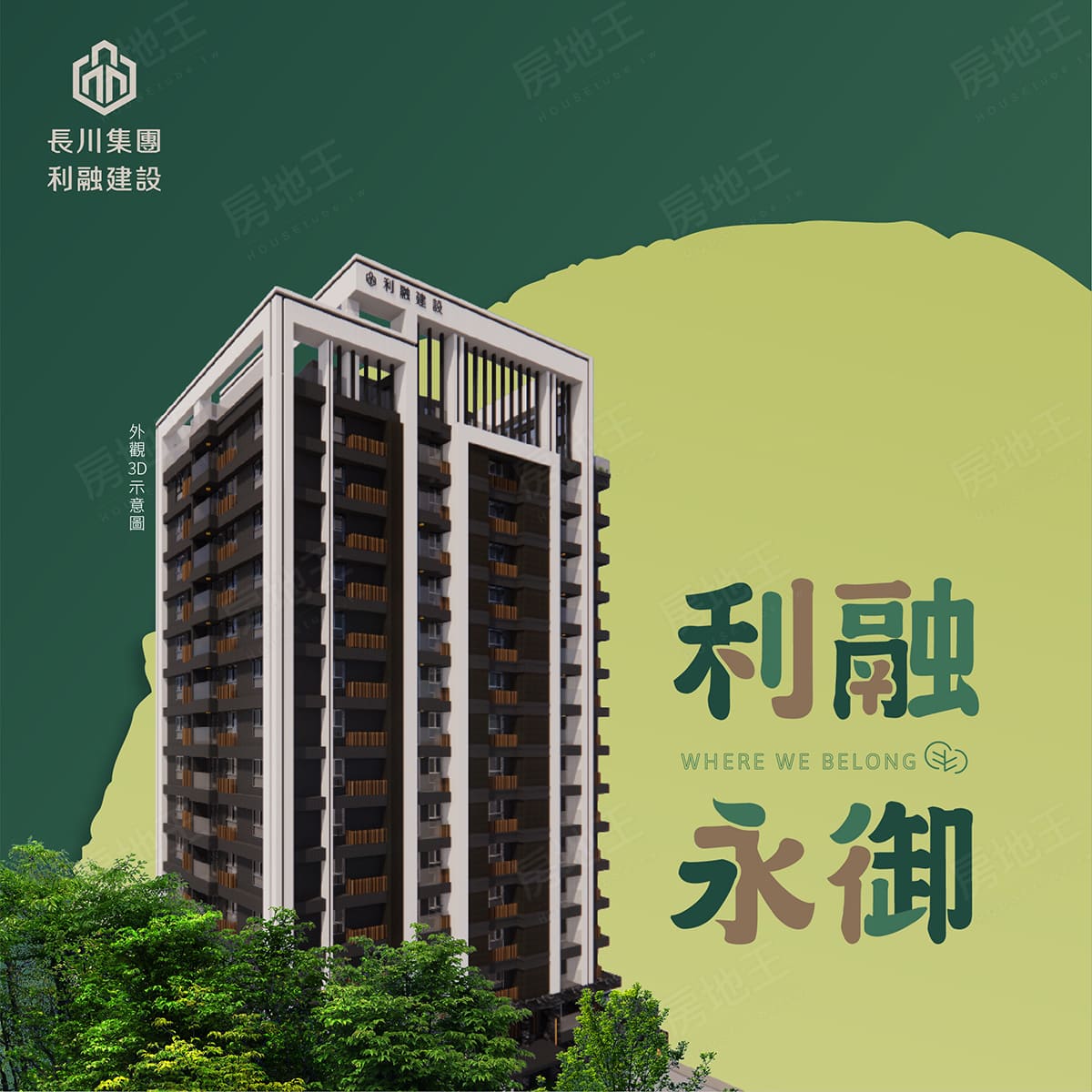 高雄建案 高雄建案