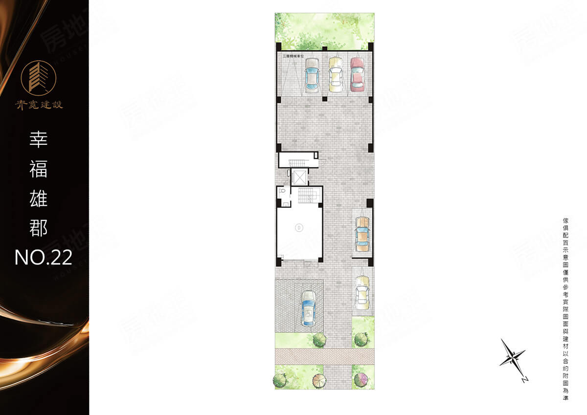 新竹預售屋建案 新竹預售屋建案