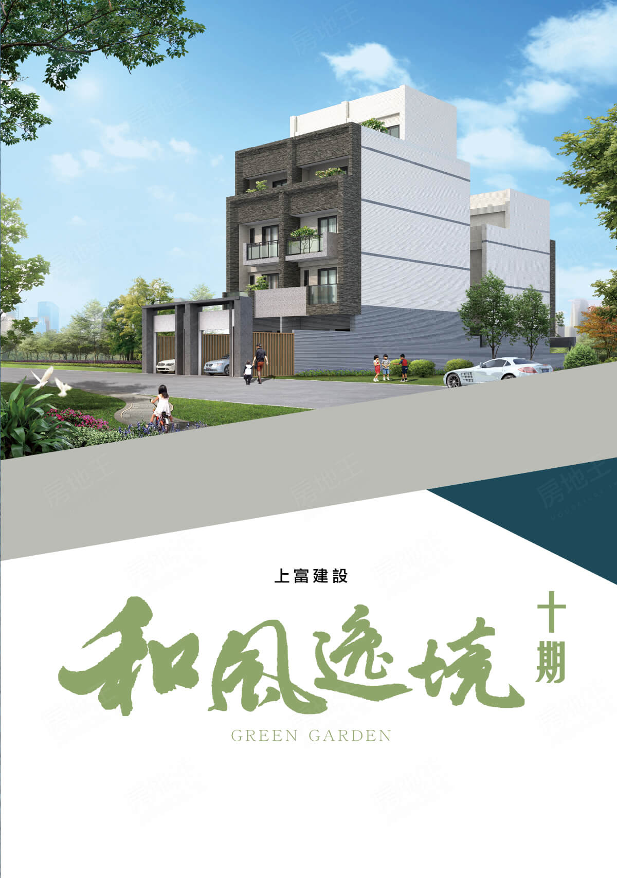 台中新屋 台中新屋
