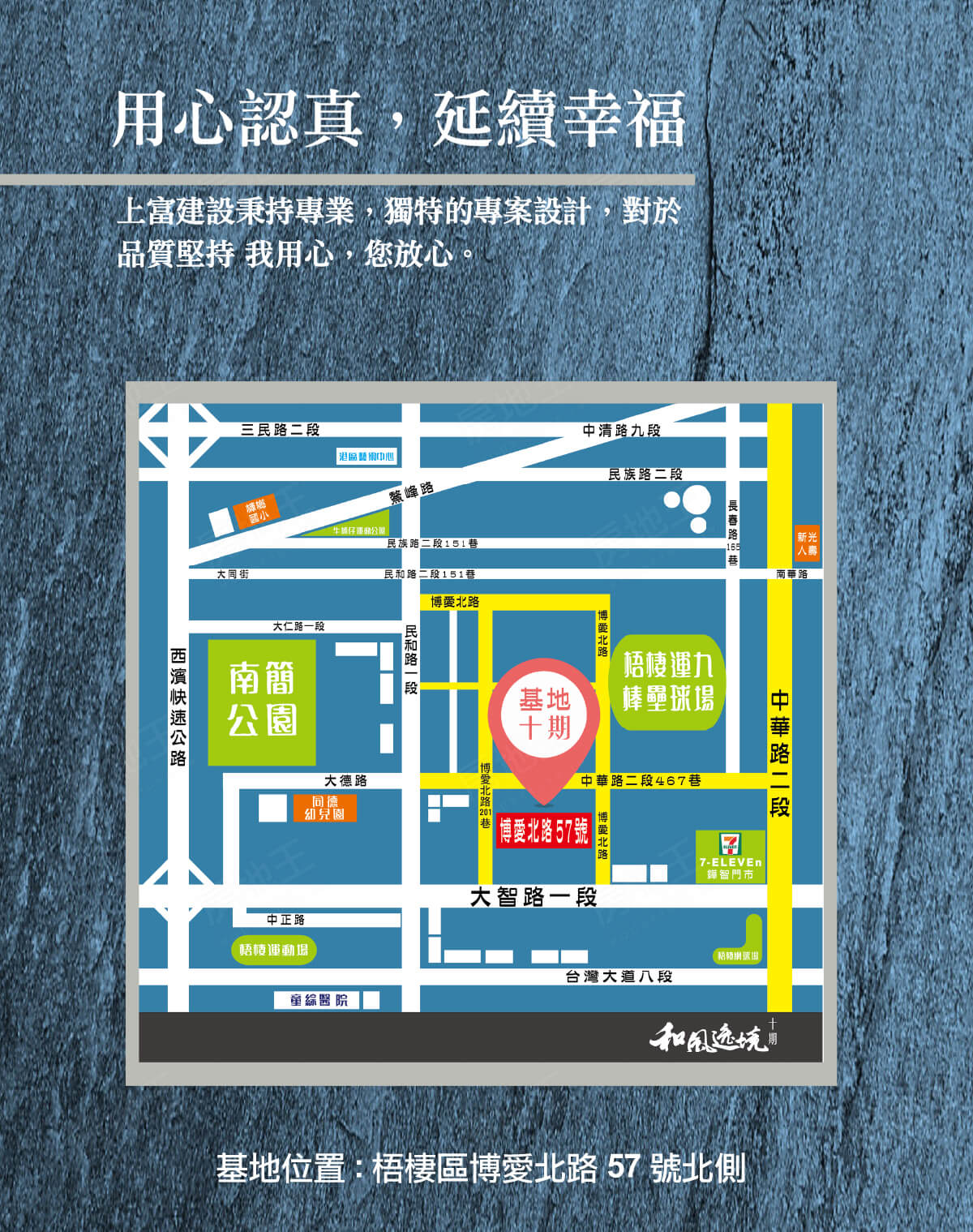 台中找房 台中找房