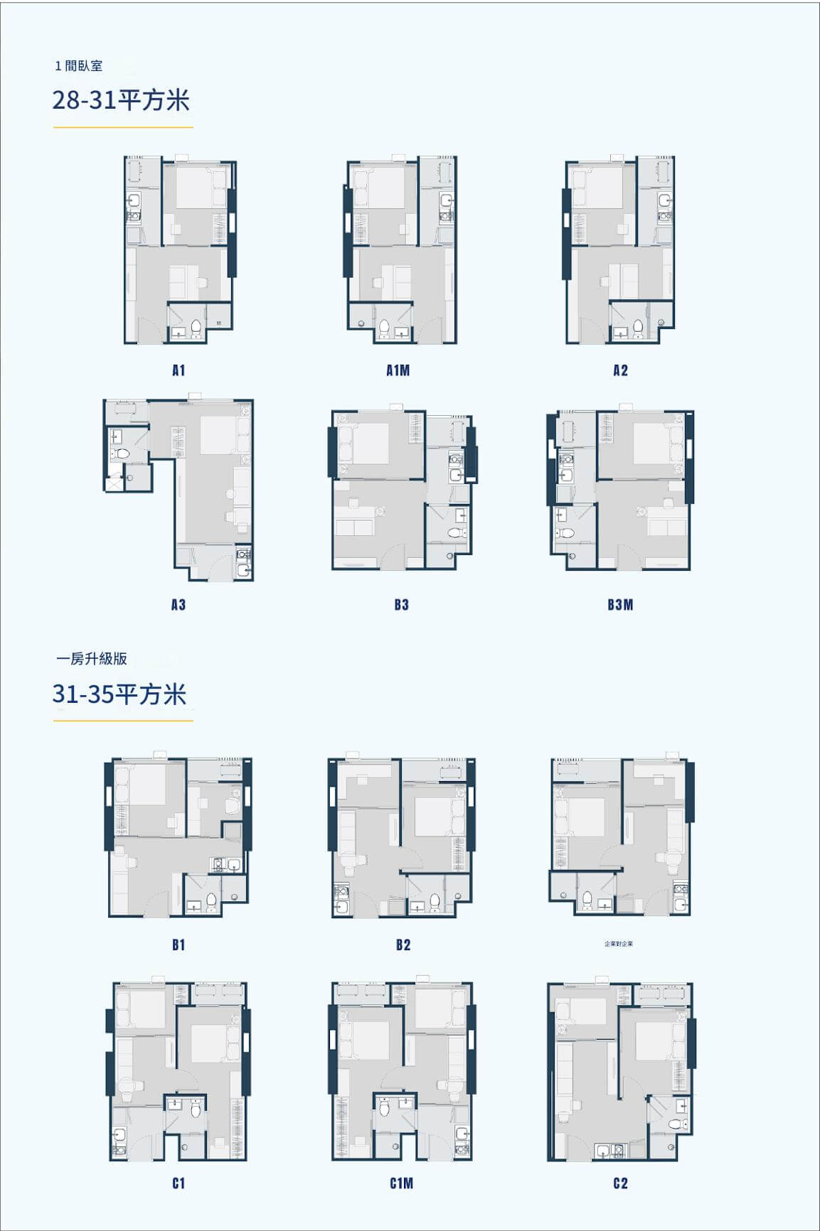 曼谷建案