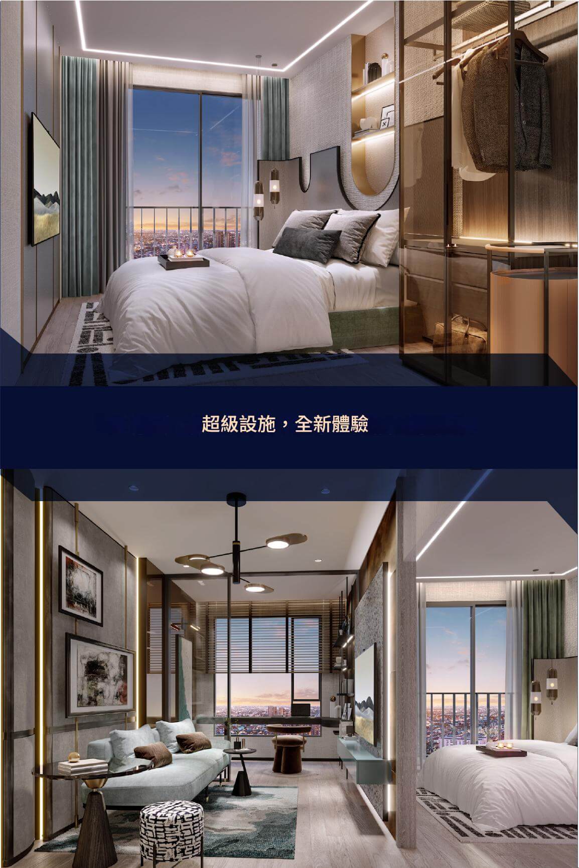 曼谷新屋