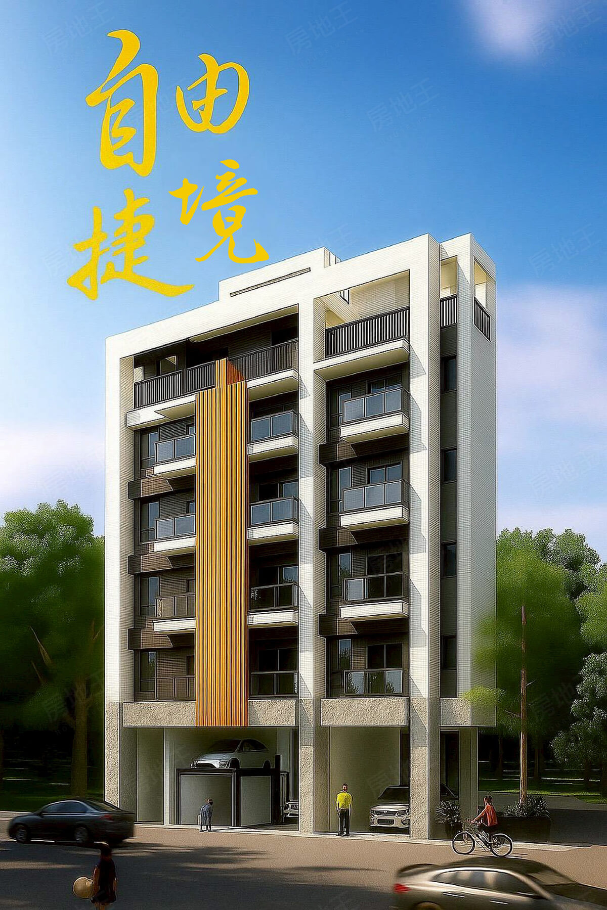 高雄新建案